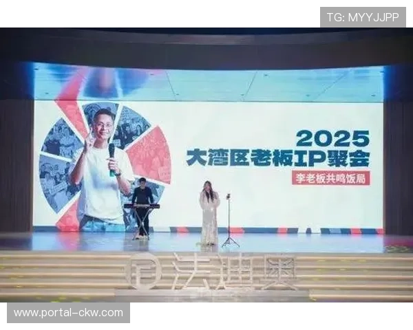 赛事IP授权合作模式创新,跨界品牌联动成常态 赛事IP授权合作模式创新,跨界品牌联动成常态